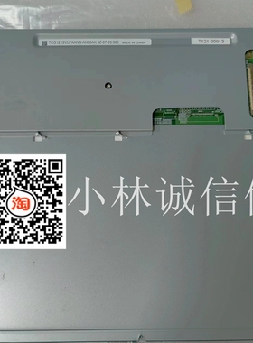 TCG121SVLPAA  TCG121SVLPAANN-AN00AK京瓷12.1寸工控液晶显示器