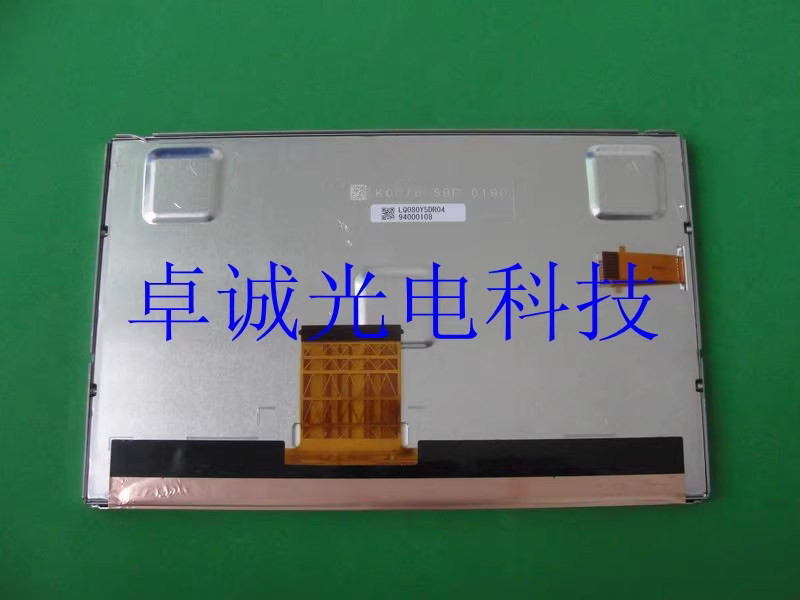 LQ080Y5DR04  LQ0DAS2982适用于奔驰W221 W164 ML350 S300头枕屏