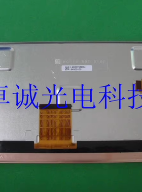 LQ080Y5DR04  LQ0DAS2982适用于奔驰W221 W164 ML350 S300头枕屏