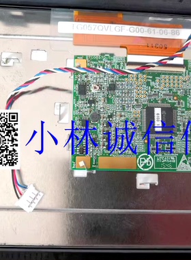 京瓷5.7寸TG057QVLGF-G00 TCG057QVLGA-G00 TCG057QVLHA-G00液晶