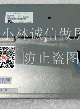 现货 三菱8.4寸AA084SB01  SB11 AA084XC01 AA084XB01 工控液晶屏