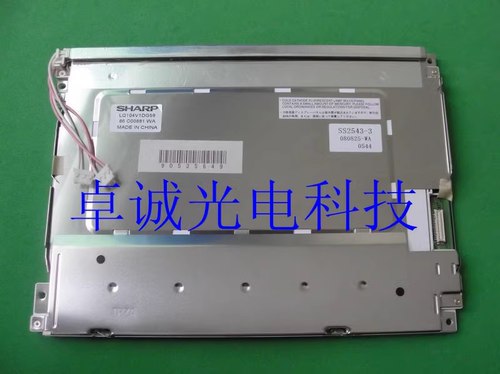 夏普LQ104V1DG59液晶屏10.4寸