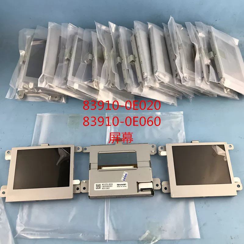 适09 10/11 12 13显示屏/LCD液晶屏