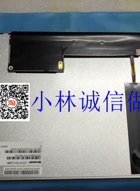 现货原装夏普12.1寸 LQ121S1LG88/81  M121MNS1/M121GNS3 液晶屏
