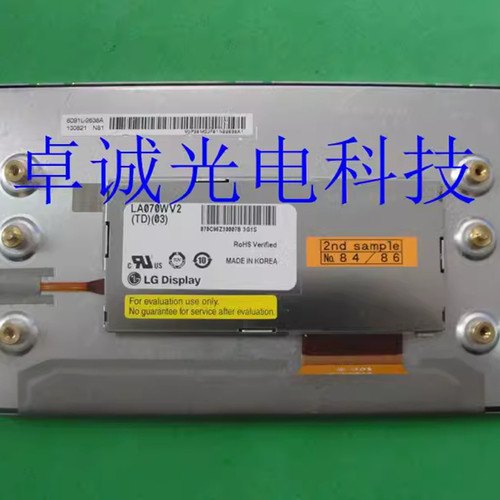 现货 LG 7寸显示屏 LA070WV2(TD)(03) LA070WV2-TD03询价