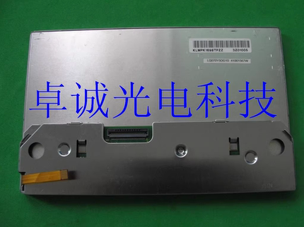 LQ070Y5DG10 现货 全新原装 夏普7寸 液晶屏 凯美瑞车载显示屏