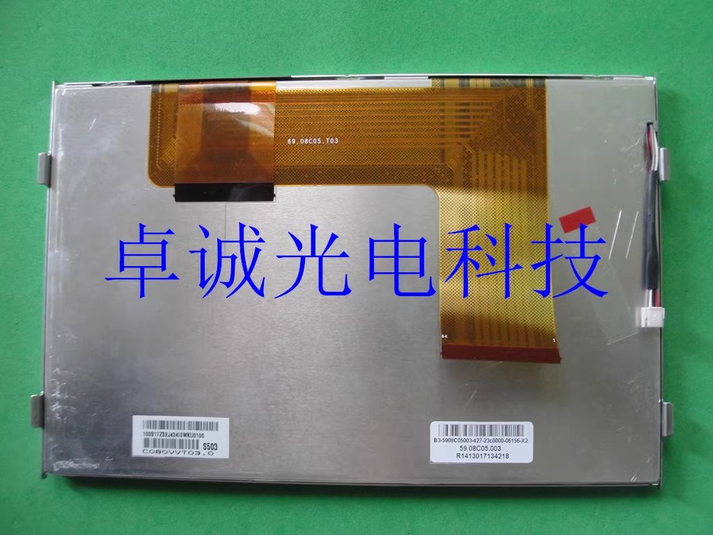 现货AUO友达 C080VVT03.0  C080VVT03 原装 8寸液晶屏