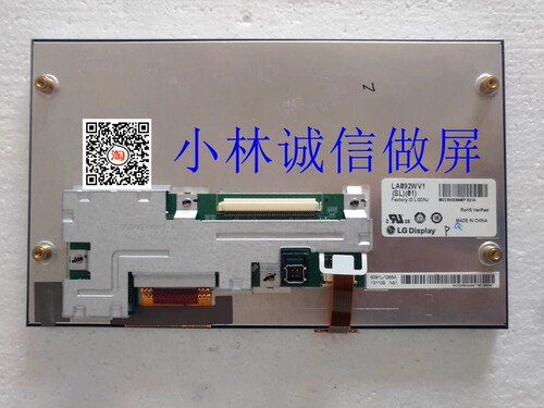 LA092WV1(SD)(01)  LA092WV1-SD01 原装 LG 9.2寸车载导航显示屏