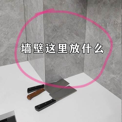 空间应该这么利用免打孔壁挂碳钢厨房刀架置物架文化创意餐具