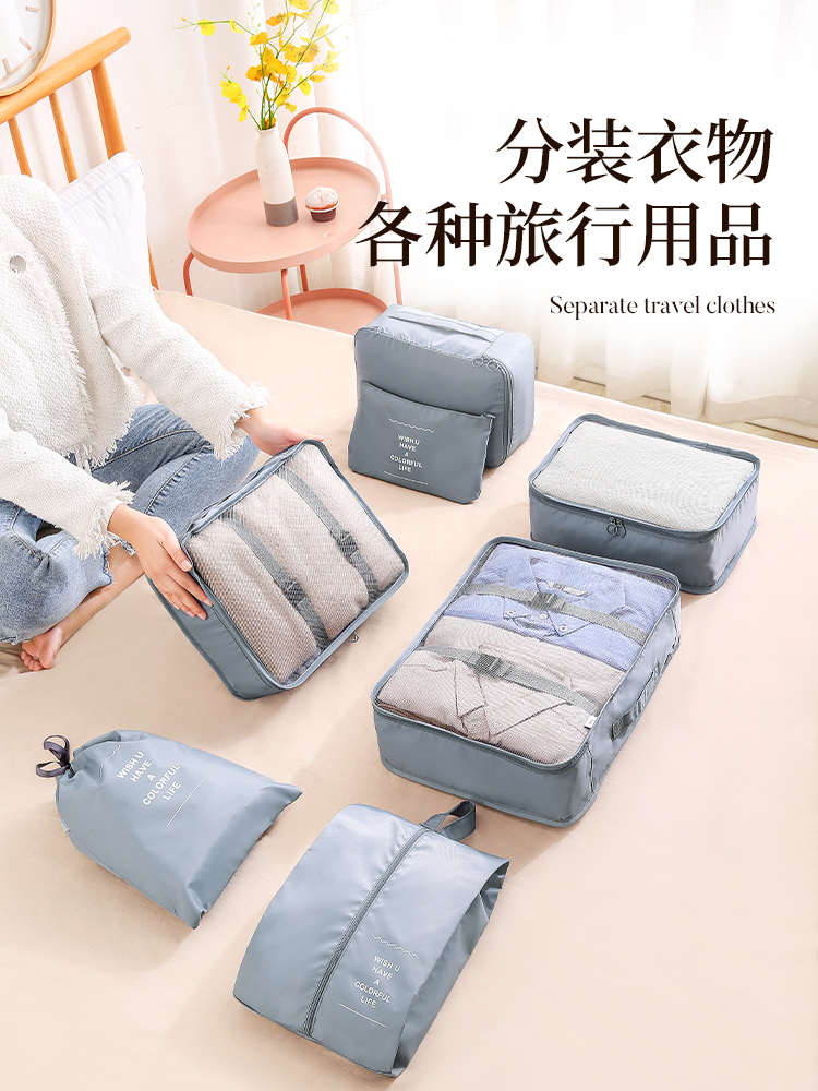 旅行神器短期外出旅游用品大全出国长途差旅好物衣物收纳袋子