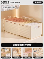 Выдвижной большой размер ✅one Пакет - кремовый белый [может разместить рубашку с короткими рукавами]