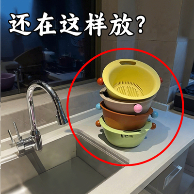 还在这样放？吸盘厨房洗菜盆壁挂式沥水篮免打孔砧菜板挂钩置物架