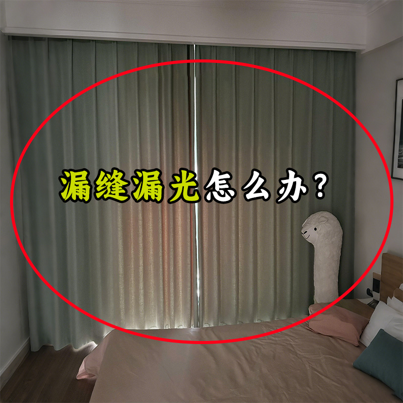 窗帘防漏光神器磁吸扣飘窗门帘中间缝隙隐形固定夹磁铁闭合备菜盘