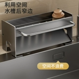 Смеситель для раковины, губка, тряпка, сливная полка, бытовая кухонная столешница, многофункциональная подвесная дверная полка для мытья посуды