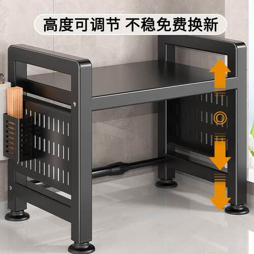 厨房微波炉置物架可伸缩家用双层烤箱架子台面桌面电饭锅收纳层架