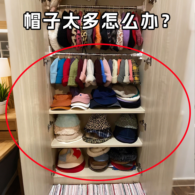 帽子多功能收纳神器衣架挂钩家用学生宿舍多夹子棒球帽整理置物架