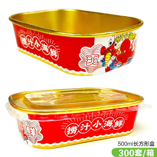 长方形金箔捞汁小海鲜餐盒带盖