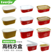 打包盒一次性长方形带盖高档外卖纸质金箔方盒1000ml餐盒方形纸盒