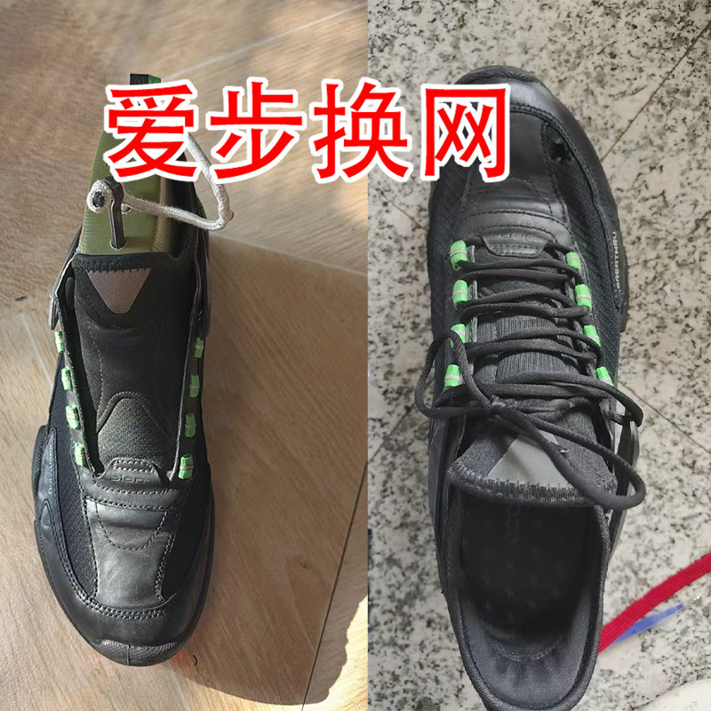 爱步运动鞋更换鞋面网biom鞋面破洞磨损烫伤换网邮寄修鞋原版无痕