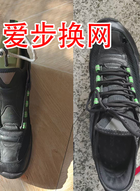 爱步运动鞋更换鞋面网biom鞋面破洞磨损烫伤换网邮寄修鞋原版无痕