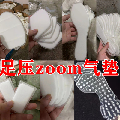 kd12詹姆斯全掌扇形pg系列前zoom气垫kd10气柱钉鞋篮球鞋气垫更换