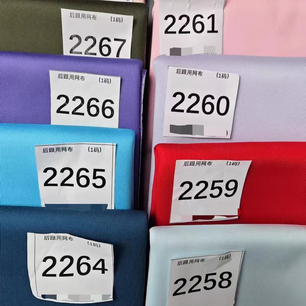 条纹内衬布修鞋用换内里内衬黑白绿黄乳白灰橙色运动鞋后跟破顺用