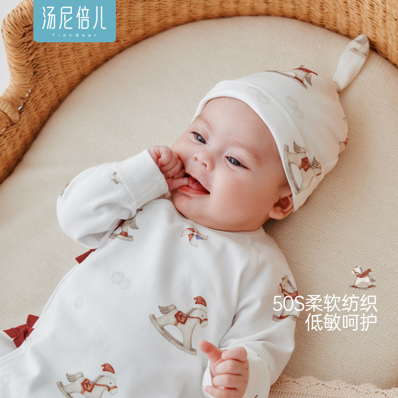 【50S柔软纺织】汤尼倍儿新生婴儿胎帽纯棉春秋马年宝宝夏季帽子