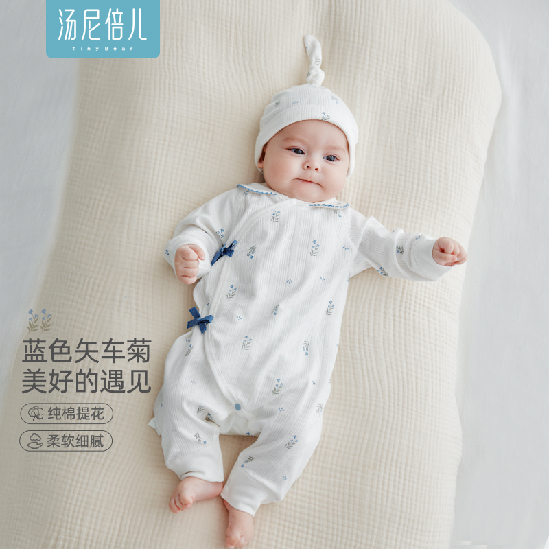 汤尼倍儿新生儿系带连体衣服纯棉