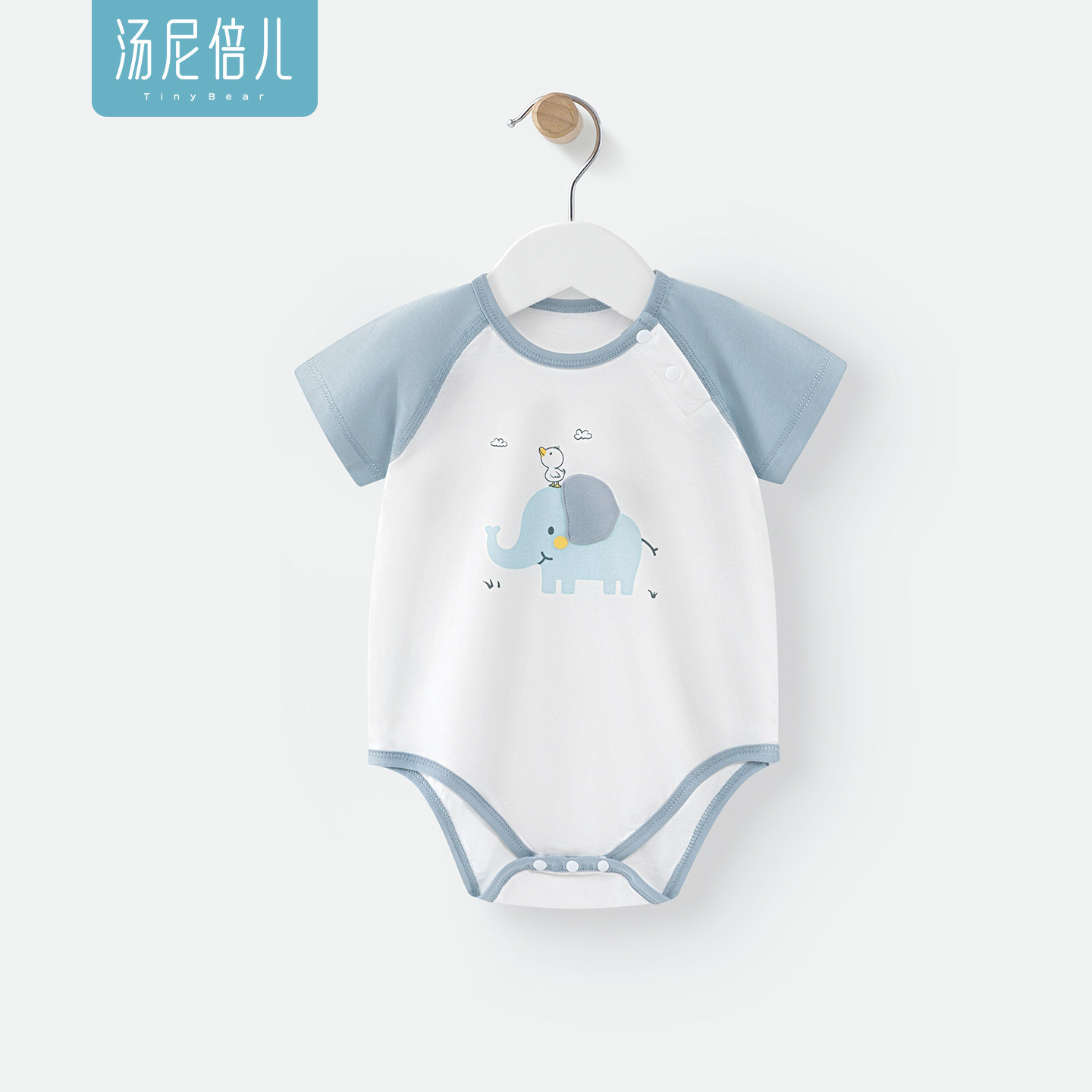 汤尼倍儿婴儿短袖包屁衣夏季薄款小象宝宝纯棉外出三角哈衣服大象