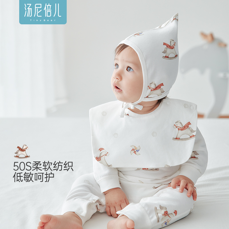 汤尼倍儿新生婴儿纯棉防水口水巾