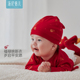 50S柔软纺织 汤尼倍儿新生婴儿胎帽纯棉宝宝新年红色护囟帽子