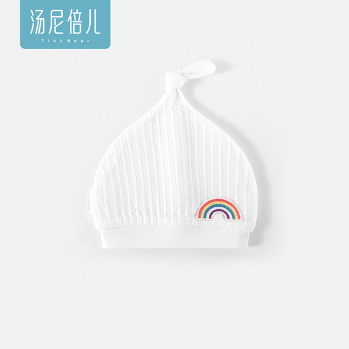 汤尼倍儿纯棉护囟门帽新生儿胎帽