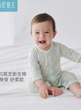 【60S新生棉】汤尼倍儿婴儿七分袖连体衣纯棉夏季薄款宝宝哈衣服