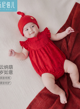 汤尼倍儿婴儿背心包屁衣夏季纯棉红色满月服百天女宝宝三角连体衣