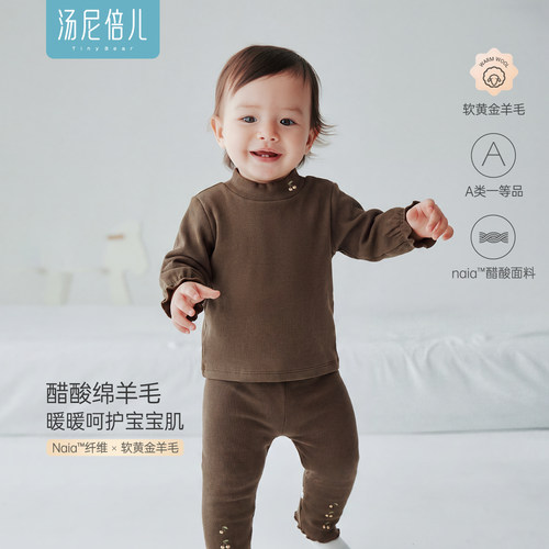 汤尼倍儿婴儿上衣高领T恤打底衫