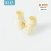 汤尼倍儿新生儿护脚套纯棉春秋冬季 婴儿袜待产用品 保暖系带软底鞋