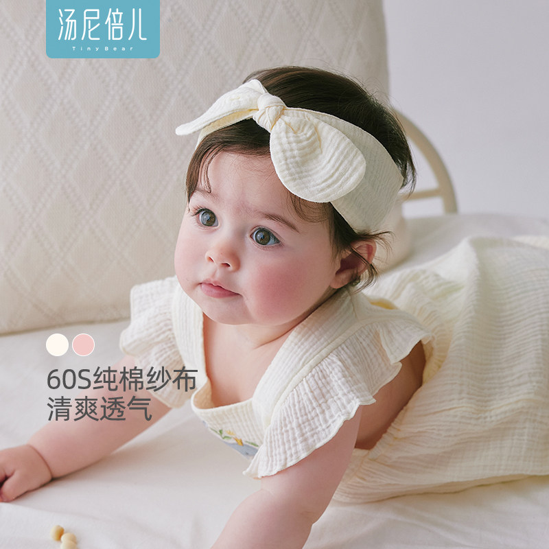 汤尼倍儿新生儿发带夏季婴儿护囟门帽子纯棉纱布宝宝甜美发饰头带