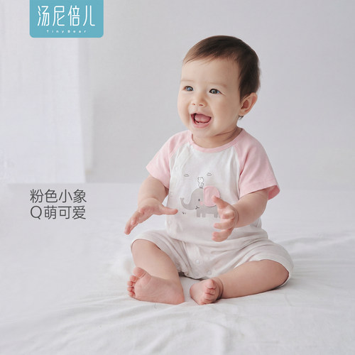 汤尼倍儿女婴儿连体衣纯棉夏季薄