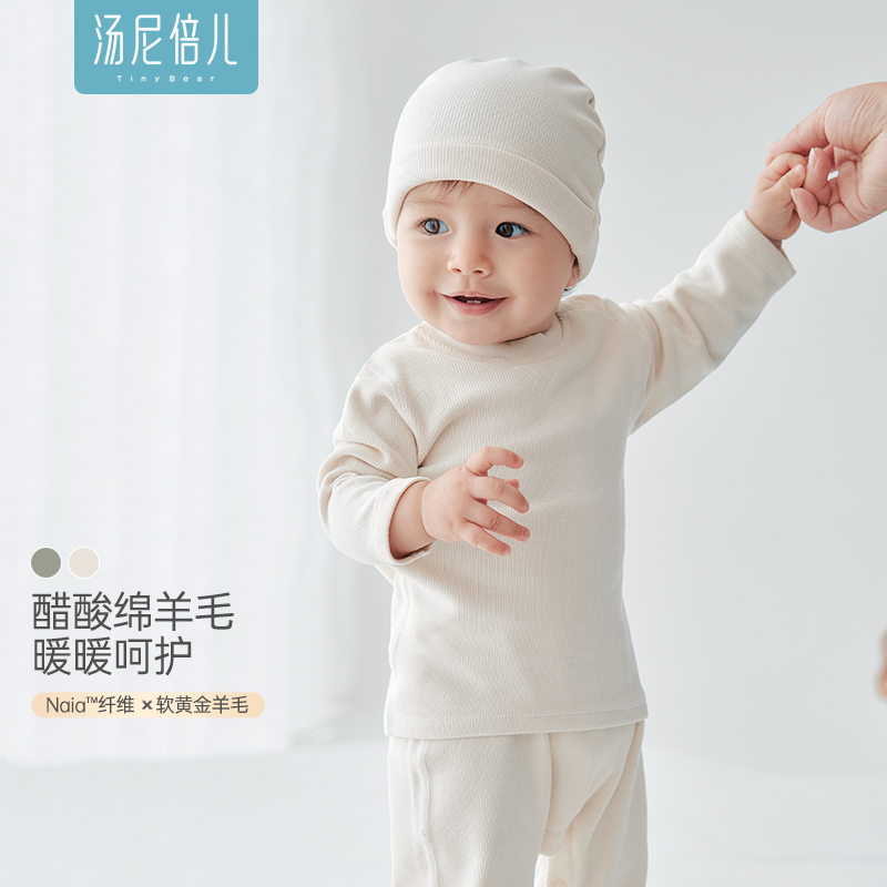 汤尼倍儿宝宝长袖t恤秋冬保暖