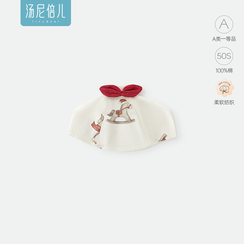 汤尼倍儿新生儿纯棉护囟门胎帽子