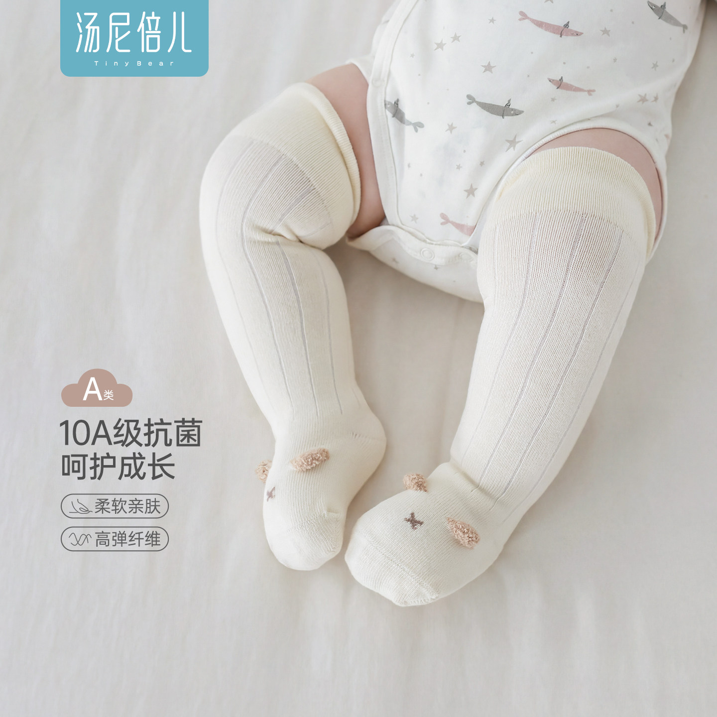 汤尼倍儿宝宝长筒袜子春秋无骨袜图片