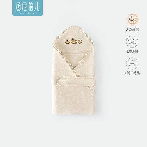 【彩棉】新生婴儿抱被四季款纯棉