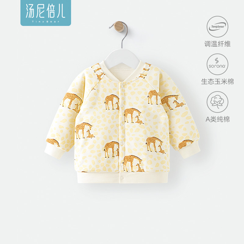 汤尼倍儿婴儿小外套秋冬恒温棉上衣棉袄宝宝保暖棉服外穿加厚开衫,童装/婴儿装/亲子装,普通外套,淘宝优惠券,粉丝福利购,淘宝优惠卷