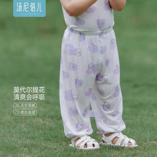 汤尼倍儿男女宝宝防蚊裤夏季薄款