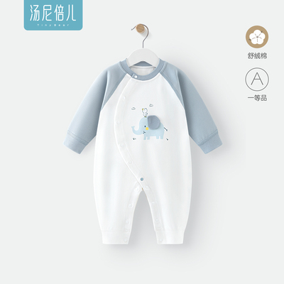 汤尼倍儿婴儿连体衣春秋季长袖款小象宝宝空调服纯棉大象耳朵衣服 — 5