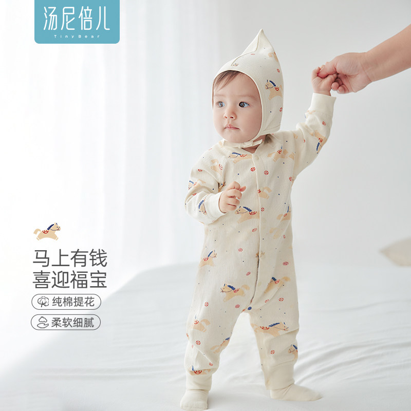 【马年生肖】汤尼倍儿婴儿连体衣春秋季新生儿纯棉长袖睡衣哈衣服,童装/婴儿装/亲子装,连身衣/爬服/哈衣,淘宝优惠券,粉丝福利购,淘宝优惠卷