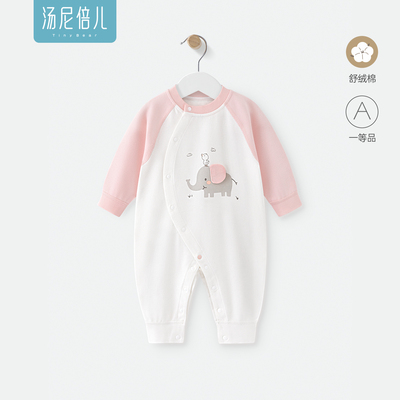 汤尼倍儿婴儿连体衣春秋季长袖款小象宝宝空调服纯棉大象耳朵衣服 — 6