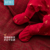 汤尼倍儿新生婴儿护脚套纯棉可调节喜庆红色袜套 50S柔软纺织