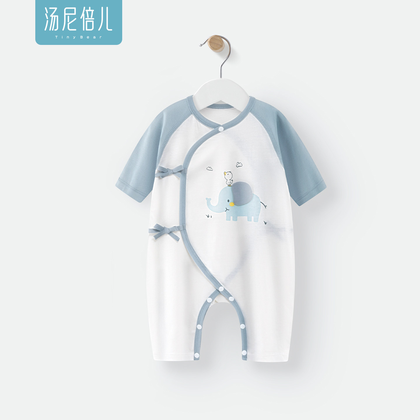 汤尼倍儿新生婴儿连体衣夏季纯棉小象宝宝七分袖薄款系带哈衣大象