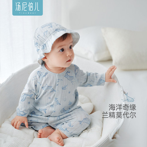汤尼倍儿婴儿遮阳帽子夏薄款男宝
